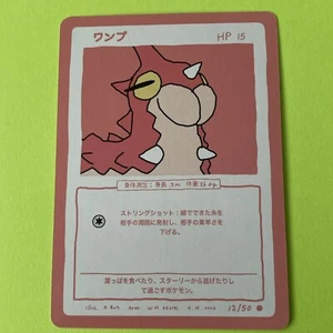 Wurmple 12/50 | Wrenny Moo Set di Carte Pokémon Personalizzate 1 - Foto 1 di 2