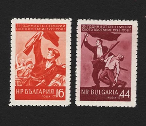 OPC 1958 Bulgaria Set Sc#1027-1028 MNH - Picture 1 of 1