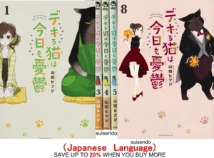 The Masterful Cat Is Depressed Again Today Vol.1-8 Japanese Manga Comic Book Set - Picture 1 of 24