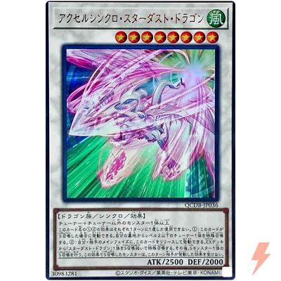 Accel Synchro Stardust Dragon Ultra Rare QCDB-JP036 Quarter Century Duelist Box - Image 1 of 3
