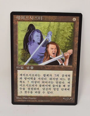 Magic The Gathering MTG Shapeshifter Artifact Card 4th Korean NM - Image 1 of 2
