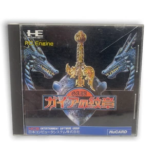 Gaia no Monshou - PC Engine - Picture 1 of 3