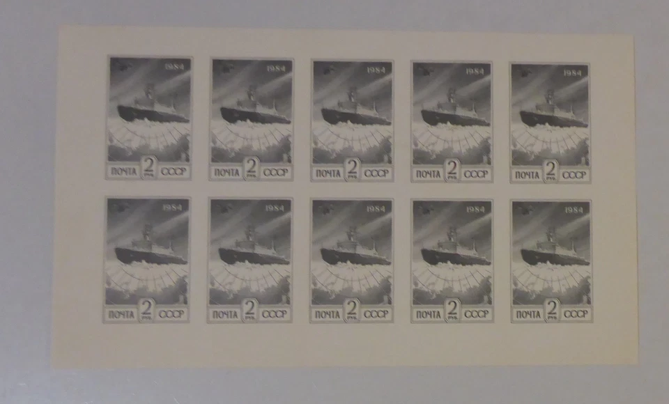 Soviet Union scott 6016C sheet mint 2026 Scott $10.00 - image 1 of 1