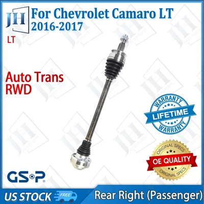OE Rear Right Passenger CV Axle Shaft For 2016-2017 Chevrolet Camaro LT RWD Auto — 第 1/4 张图片
