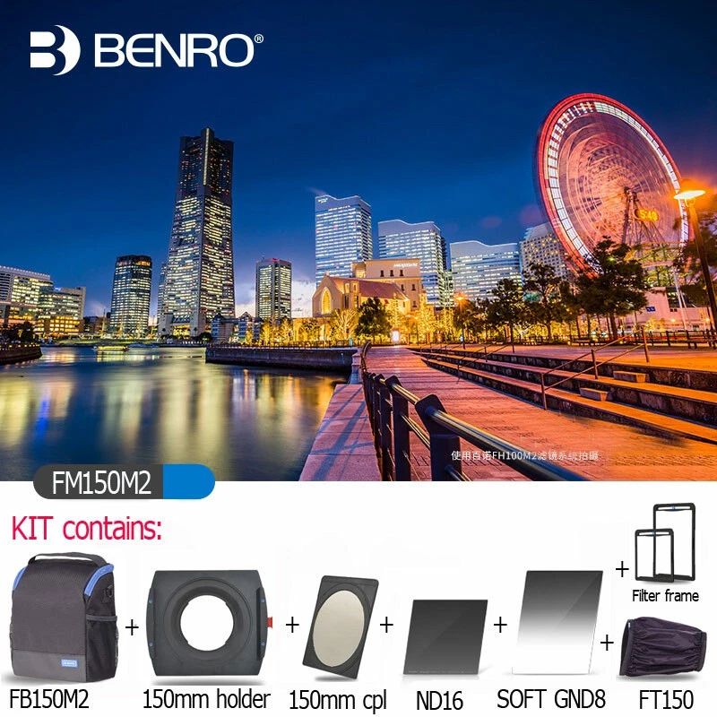Benro FM150M2T1 Filter KIT 150mm Soft GND8+ND16 for TAMRON SP 15-30mm f2.8 Di VC - Image 1 of 4