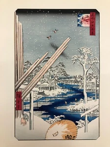Hiroshige Woodblock Reprint: Fukagawa Kiba One Hundred Famous Views of Edo - Picture 1 of 8