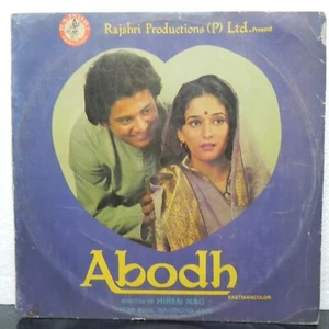 Abodh Vinyl LP Record Ravindra Jain Rare 1984 Bollywood Hindi Film Indian VG+ - Picture 1 of 7