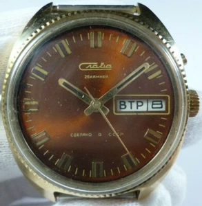 โ๐๐โ
Orologi da polso Vintage โ
Slava SOVIET URSS 26 Jewels Raro Placcato Oro AU1 - Foto 1 di 12