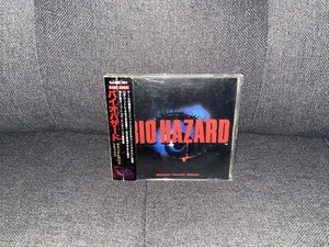 Resident Evil - Soundtrack Disc Asian Edition - Picture 1 of 5