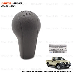 Gray Manual Gear Knob Shift Manual 6 speed Fits Nissan Navara D40 2006 - 2014 - Picture 1 of 10