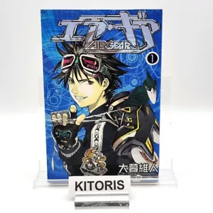 Air Gear 1st Print Edition Vol. 1 japanische Manga-Comics 2003 Oh! tolle - Bild 1 von 23