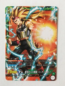 Dragon Ball IC Carddass PB-23 PROMO - Imagen 1 de 2