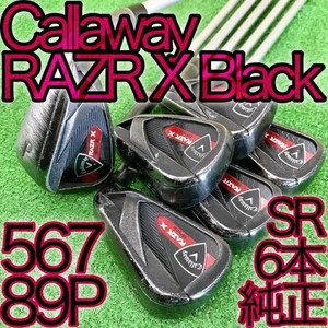 Callaway RAZR X BLACK Irons #5-9,Pw(6Clubs)/RAZR X SERIES 65i/Flex:Stiff Regular - Picture 1 of 10