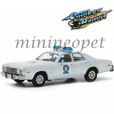 GREENLIGHT 86581 SMOKEY & THE BANDIT 1975 PLYMOUTH FURY 1/43 ARKANSAS SHERIFF - Image 1 of 2