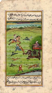 GRAVURE ORIENTALISTE thème LA CHASSE AU TIGRE EN INDE - Bild 1 von 2