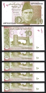 Pakistan 10 Rupees 2018, UNC, 5 Pcs LOT, Consecutive, P-45m - Picture 1 of 4