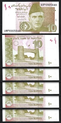 Pakistan 10 Rupees 2018, UNC, 5 Pcs LOT, Consecutive, P-45m - Image 1 of 4