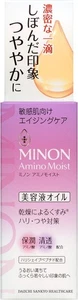 MINON Amino Moist Aging Care Oil 20ml Fragrance-Free - Picture 1 of 5