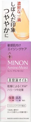 MINON Amino Moist Aging Care Oil 20ml Fragrance-Free - Image 1 of 4