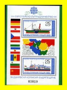BANCONOTA NON QUOTATA Bulgaria MNH Sc 2739 valore 22,50€ spedizione - Foto 1 di 1