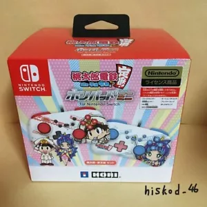 Hori Pad Mini Momotaro & Princess Yasha Wired Controller Set for Nintendo Switch - Picture 1 of 9