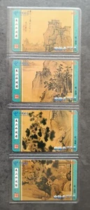 ASIE 4 TELECARTE / PHONECARD PUZZLE .. CHINE 160Y C.T ART PEINTURE PAYSAGE +N° - Imagen 1 de 2