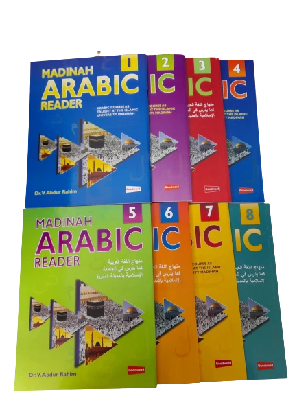 Madinah Arabic Reader 8 Books Set - Image 1 of 4