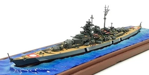 Forces Of Valor 1/700 Scale FOV-862052A - German Bismarck Battleship - Picture 1 of 5