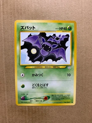 Japanese Zubat No. 041 Neo Revelation - Common Pokemon Card - NM/Mint - Image 1 of 2
