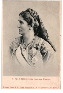 Königin Milena von Montenegro 1847-1923 - PC Postkarte ROYALTY #2 - Bild 1 von 2
