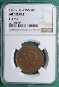YR3 (1911) CHINA 10 CASH COPPER NGC AU DETAILS CLEANED - Picture 1 of 4