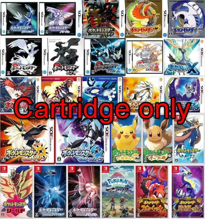 Nintendo Switch 3DS DS Pokemon Games Series 26 Type Japanese Ver. Cartridge only - Image 1 of 3