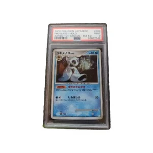 PSA 9 Mint Froslass 028/090 Advent of Arceus Holo 1st ED 2009 Japanese Graded - Picture 1 of 2