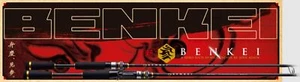 Major Craft Benkei Series Baitcast Rod BIC 66 M (7827) - Foto 1 di 5