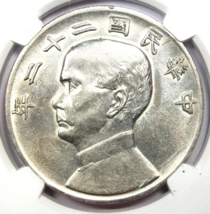 1933 China Silver Dollar $1 LM-109 Y-345 - NGC Uncirculated Details (UNC MS) - Picture 1 of 6