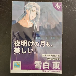 Used A3! Azuma Yukishiro Print Small Card Winter Troupe Liber Entertainment - Picture 1 of 2