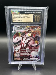 ✨✨ CGC 10 Pristine Single Strike Urshifu VMAX 093/184 S8b Japanese Pokemon 2021 - Picture 1 of 2