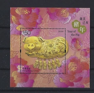 2019 China Hongkong Chinesisches Neujahr Jahr des Schweine mit Seide bezogen Pf. - Picture 1 of 1