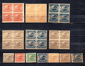 BUENOS AIRES, ARGENTINA. 6 BLOQUES Y 7 SINGLES. VELERO. REIMPRESIONES.NO ORIGINALES. - Imagen 1 de 1