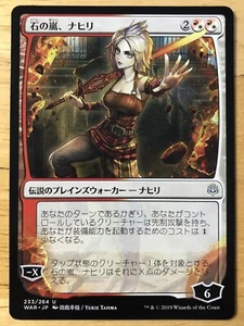 Nahiri, Storm of Stone Japanese War of the Spark Alternate Anime Art mtg NM - Picture 1 of 1