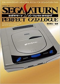 (JAPAN) Book SS SEGA SATURN Perfect catalog (G-MOOK)