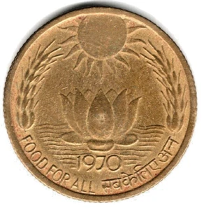 1970 - 20 PAISA (FAO) SUN LOTUS BRASS 1 FINE INDIA REPUBLIC COIN - WT.4.5 GRAM - Picture 1 of 2