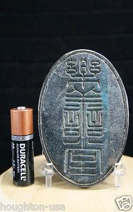 Antiker XLG Chinesischer Bronze Qing Siegel Stempel! Dirigentensiegel: Orchester & Chor!  - Bild 1 von 6