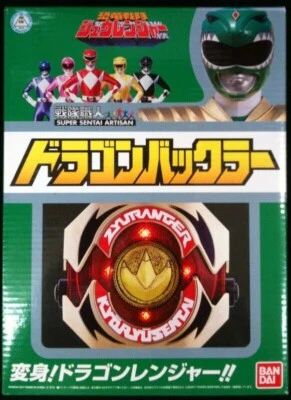 Bandai Kyoryu Sentai Zyuranger Artisan Dragon Buckler Morpher Power Rangers - Image 1 of 3