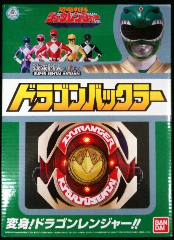 Bandai Power Rangers Kyoryu Sentai Zyuranger Dragon Buckler 2017