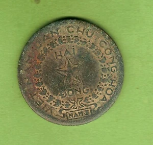 #C30. 1946 VIETNAM 2 DONG BRONZE COIN - HO CHI MINH - Bild 1 von 2