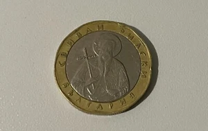 BULGARIA 1 LEV 2002 - Picture 1 of 2