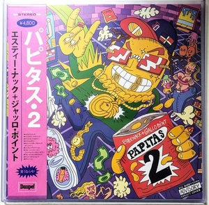 Estee Nack, Giallo Point - Papitas 2 (LP, Album, Ltd, Num, OBI) (Mint (M)) - Picture 1 of 1