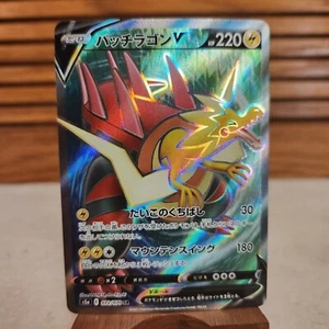 Dracozolt V 072/070 SR - Peerless Fighters - Pokemon TCG - SHIPS FAST - Picture 1 of 2