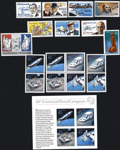 SC# C-113-126 - 1985-89 - 18 Luftpostmarken - Zusammenmieter beigefügt & abgelöst - Bild 1 von 1